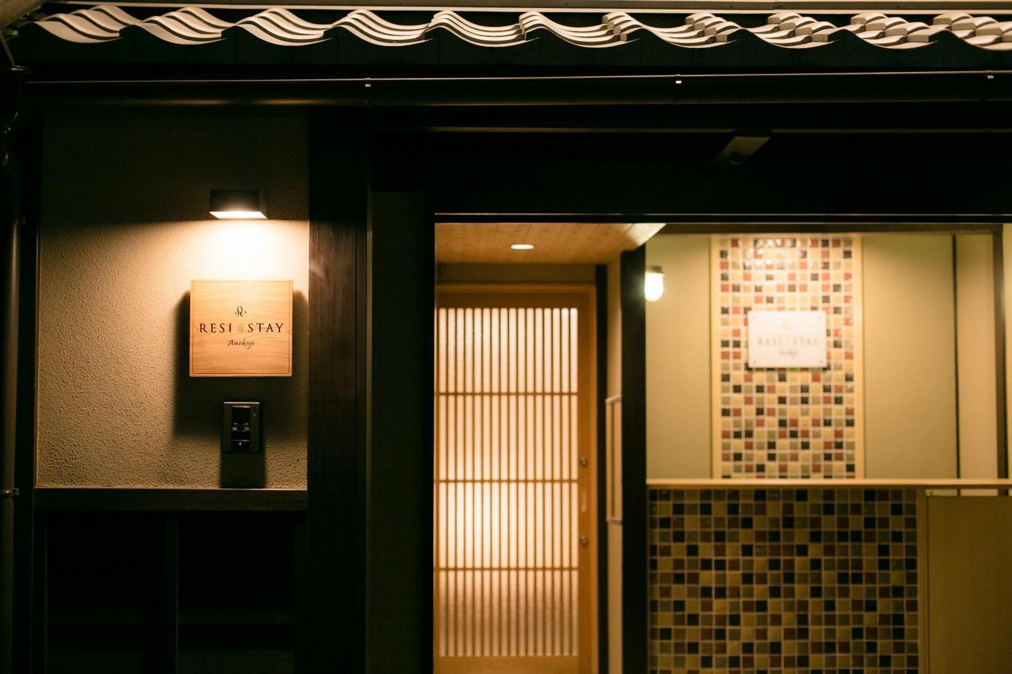 Resi Stay Anekoji Kyoto Exteriör bild